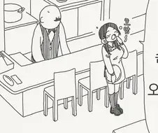 알바생 러브코미디각을 거절하는 만화