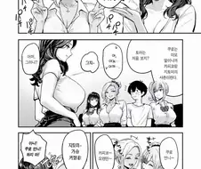 유학에서 돌아온 갸루가 국산 남자랑 밤새 재미있게 노는 만화