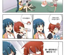 @)아카네쟝과 뿌뿌카 모음집.manga
