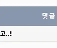 나도 김수현 관련해서 뭐 적은거 없나 찾아봄
