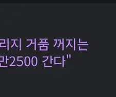 JP모건 "레버리지 거품 꺼지는 중…코스피 1만2500 간다"