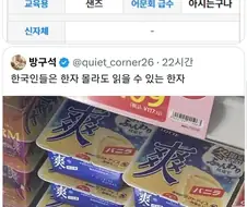 "爽시원할 와"