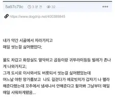 에로 만화의 순기능.manga