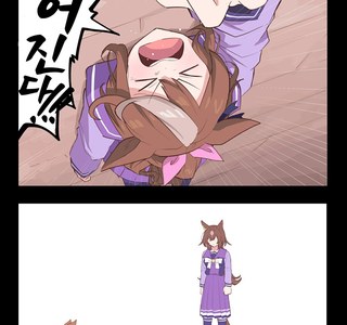 말딸/핫산)테이오:살려줘어어어어어!