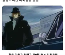 노골적이지 않게 선배 기 살려주는 후배