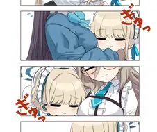 [블루아카] C&C 찌찌 평가하는 만화