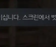 TV 드라마에 띄우면 민원 개좋되게 들어갈 제도