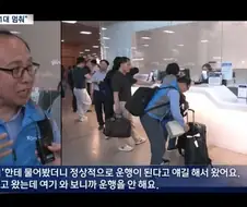 챗지피티를 너무 믿어버린 아저씨
