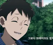 히로아카]니 개성 사용법이 문제 아니야?