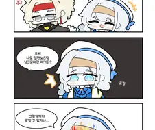 유희왕) 바람둥이 메디우스.manwha