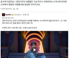 한국학 박사의 한국 컨텐츠 평가