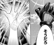 페그오) 7장 코믹스 티아마트 격파 장면