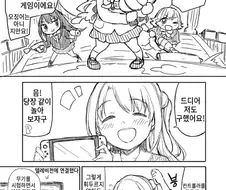 @)우즈키와 오징어 게임