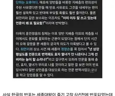 세종대왕이 편찬한 한글서적이 몇권안되는 이유