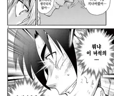 켄이치) 산소 없이 버티는 방법