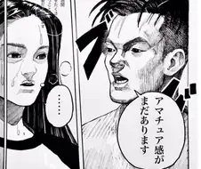 만화에 출연한 JYP