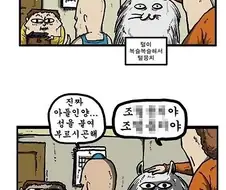 동물에게 성을 붙여 부르면 안되는 이유