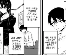 거유가 두명이 아니면 서질 않는 남자