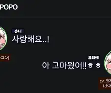 서로 좋은 것들 가르쳐 주는 한국 일본 스피키들.jpg