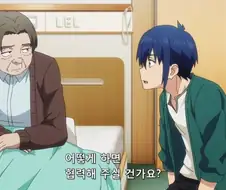 애니속 할머니의 유혹