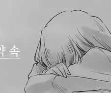@) 치하야의 약속 만화