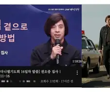 다니엘기도회 16일차 말씀 "주님 곁으로 가는 방법"