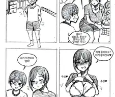 ㅁㅁ주세요.manhwa