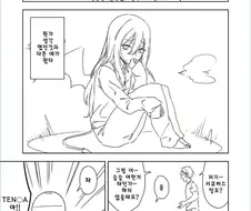 야한짓은 무리라고하는 서큐버스.manhwa