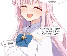 생일을 조용히 보내는 미카