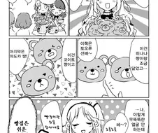@) 빵집은 쉬운 장사.manga
