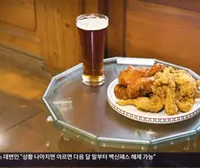 "한국인의 밥상"