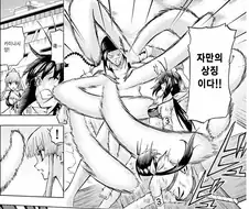 심각한 노출이 있음에도 건전... 한 만화.