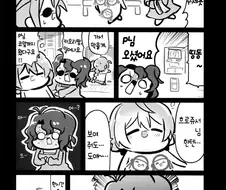 @) 올누드로 행패 부리는 카오리쟝.manga