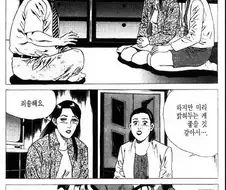 세계관에 직업이 3개밖에 없으면 벌어지는일