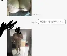 몸사쫌 볼수 있나여?