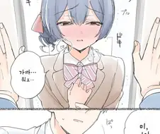 [@] 불편한 린제.manhwa