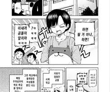 (ㅂㅊ)깨어있는 부모님 manhwa