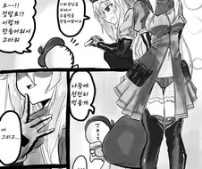 [소녀전선] 얀데레 구아.manga