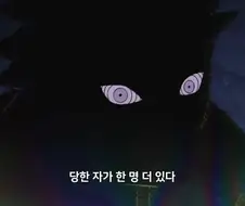 나루토) 살인마 집단이 봐도 어이없는 사고
