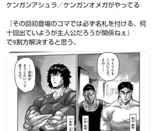 의외로 호불호 갈리는 만화에서 나오는 명찰