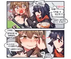 [소녀전선] 참된 대장 케이투 만화 (허으허으)
