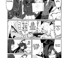 블루아카) 다같이 지옥으로 가는검다