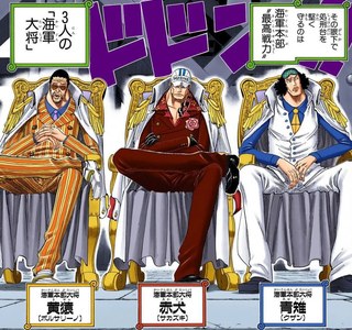 [원피스] 근데 해군의 정의가 잘 기능하지 않고 있다는 건 수시로 보여줌