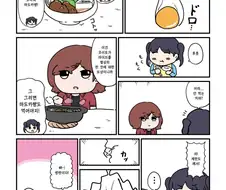 @) 쌍란 마스터 코이토.manga