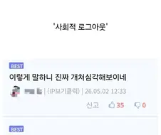 쉬었음을 대체하는 단어