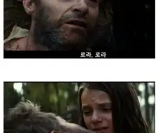 라오어 팬들이 바랬던 조엘의 퇴장.