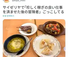 판타지물 모험가 정식.jpg