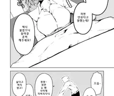 @) 혼란을 틈타서 치히로 ㅅㅅ 만화로 달린다.manhwa