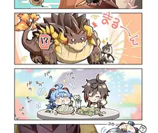 원신) 종려 할배의 취향.manhwa