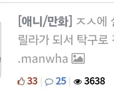 앞으로 만화 긴거 안올릴거야....